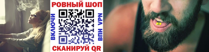 Купить наркотики цена Знаменск Гашиш Конопля Псилоцибиновые грибы Мефедрон АМФ КОКАИН Alpha-PVP