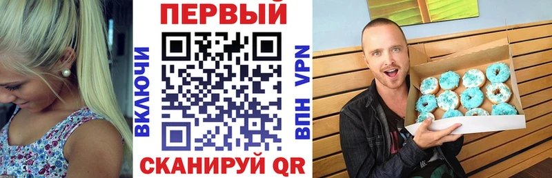 OMG рабочий сайт Знаменск АМФЕТАМИН 97%
