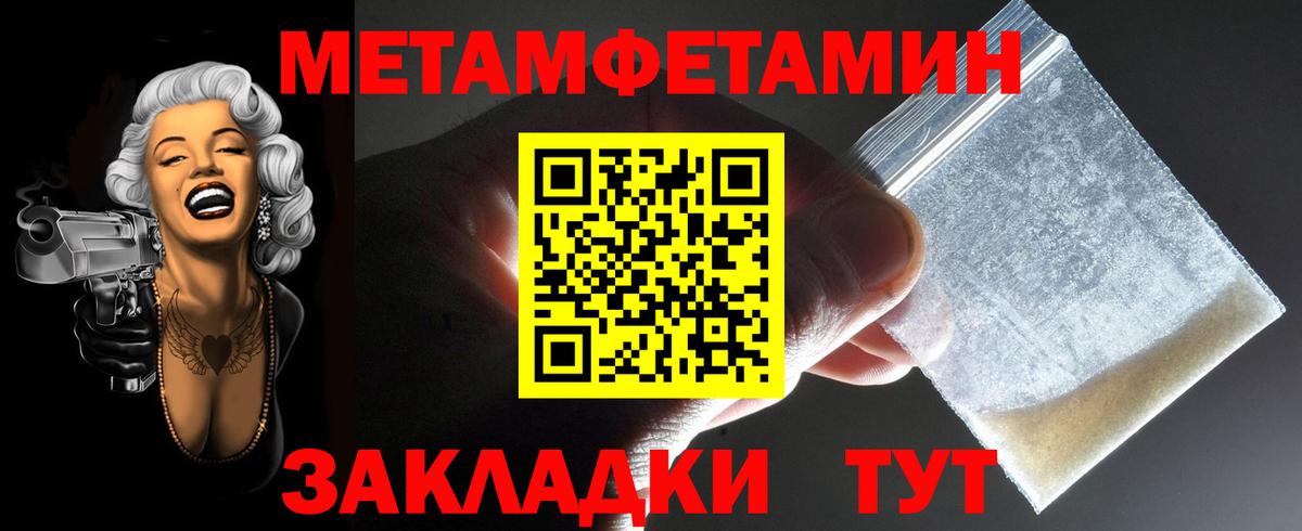 АМФ  АМФ Розовый  Вход с VPN  Знаменск 