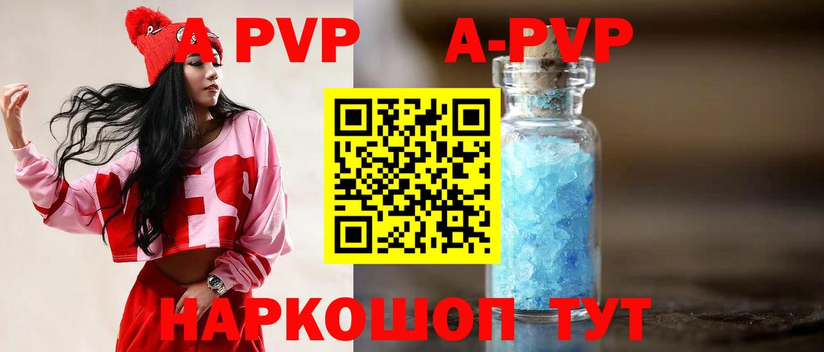 КОКАИН Знаменск