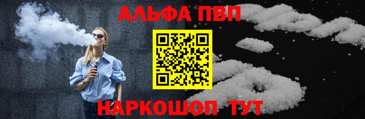 A PVP мука Знаменск