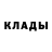 Бутират GHB Dezi Fabulous