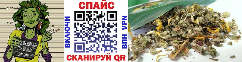 БУТИРАТ жидкий экстази  Знаменск 