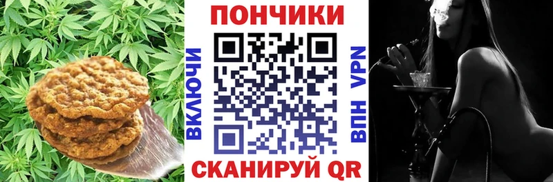 наркотики  blacksprut tor  Cannafood марихуана  Знаменск 