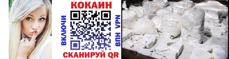 Кокаин Перу ОМГ ОМГ как войти Знаменск
