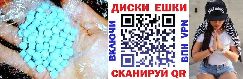 гидра зеркало  Знаменск  ЭКСТАЗИ XTC  где можно купить наркотик 