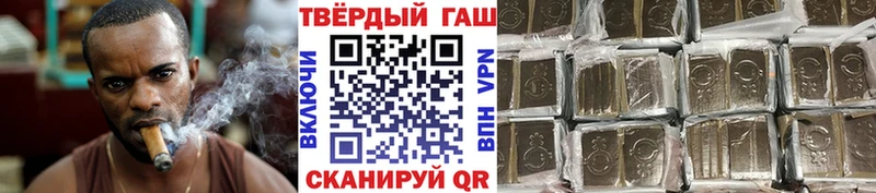 наркотики  Знаменск  hydra маркетплейс  ГАШИШ Cannabis 