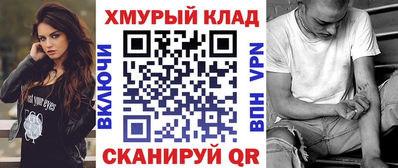 ГЕРОИН гречка  кракен рабочий сайт  Знаменск 