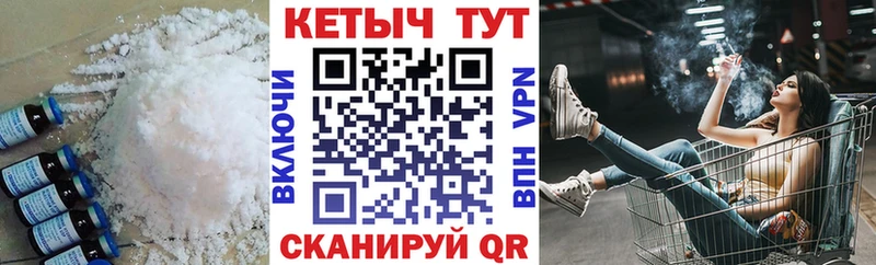 КЕТАМИН ketamine Знаменск