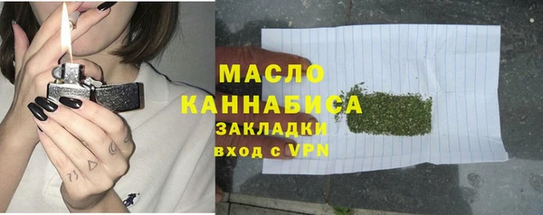 спиды Лихославль