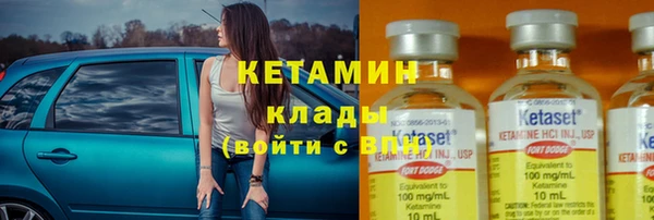 spice Абдулино