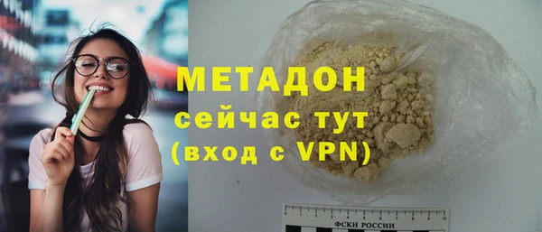 тгк Абинск