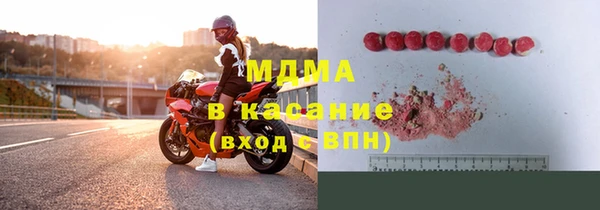 альфа пвп VHQ Алексин