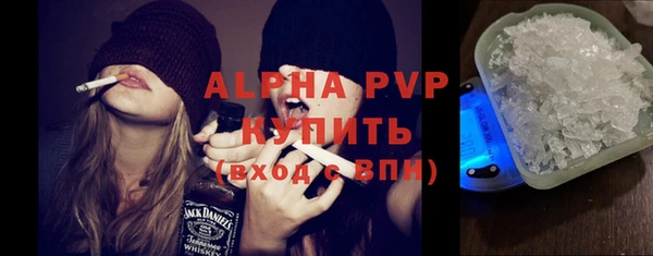 альфа пвп VHQ Алексин