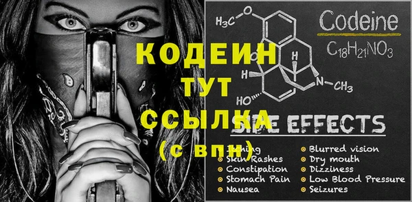 тгк Абинск