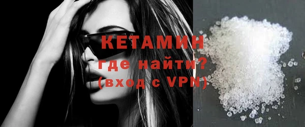 тгк Абинск