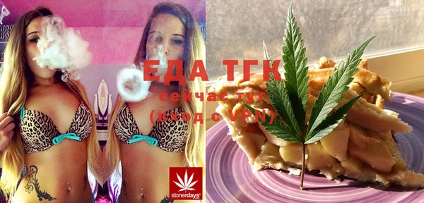 spice Абдулино