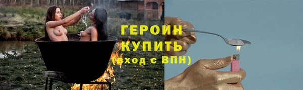 тгк Абинск