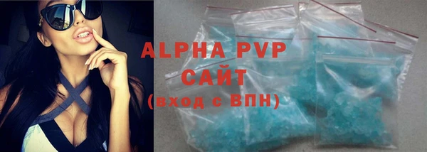 spice Абдулино