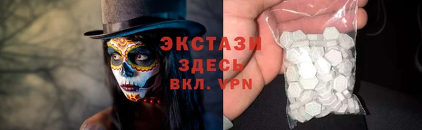 тгк Абинск
