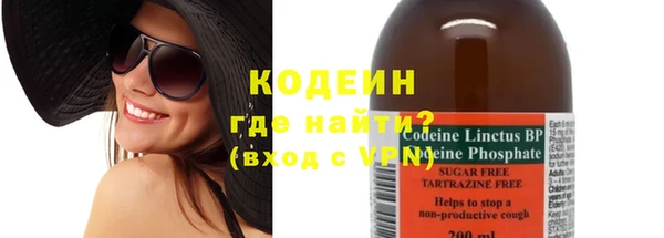 тгк Абинск