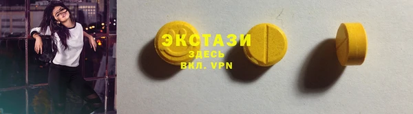 spice Абдулино