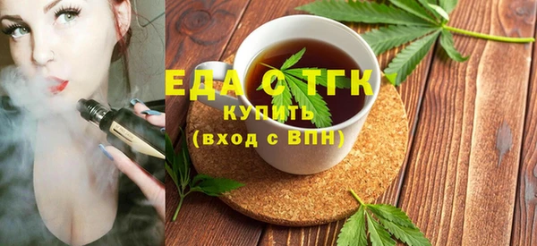 spice Абдулино