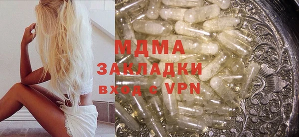 альфа пвп VHQ Алексин