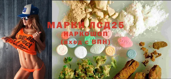 тгк Абинск