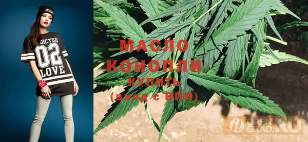 прущая мука Лиски