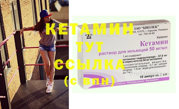 тгк Абинск