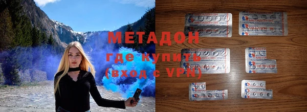 альфа пвп VHQ Алексин