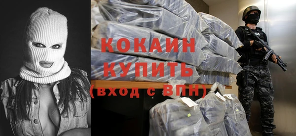 тгк Абинск