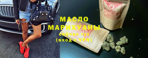 тгк Абинск
