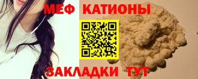 соль курить ск Беслан