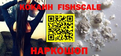 соль курить ск Беслан