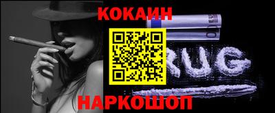 соль курить ск Беслан