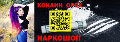соль курить ск Беслан