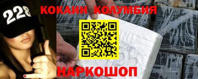 герыч Бийск