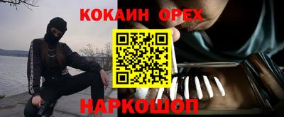 герыч Бийск