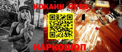 кокаин колумбия Берёзовский