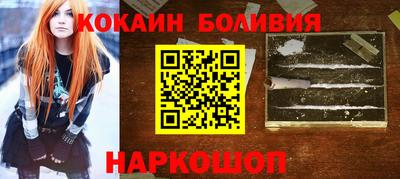 соль курить ск Беслан