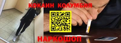 герыч Бийск