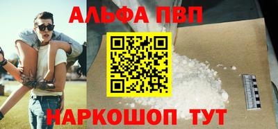 герыч Бийск