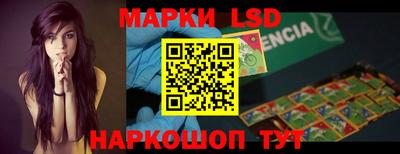 герыч Бийск