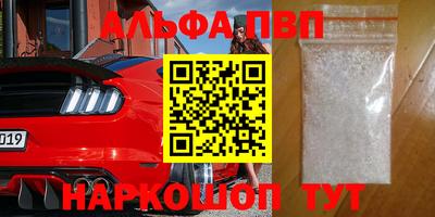 соль курить ск Беслан