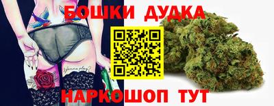 соль курить ск Беслан