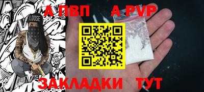 соль курить ск Беслан