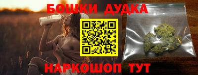соль курить ск Беслан