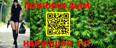 соль курить ск Беслан